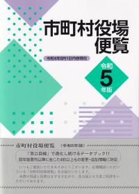 取り寄せ商品