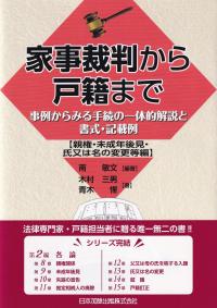 取り寄せ商品