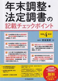 品切・絶版