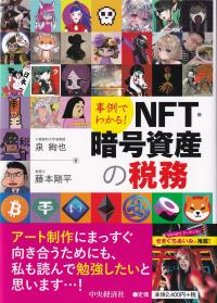 品切・絶版