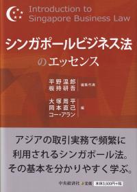 取り寄せ商品