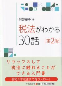 取り寄せ商品