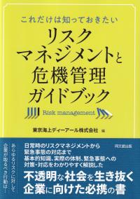 取り寄せ商品