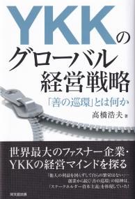 取り寄せ商品