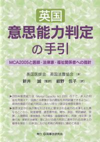 取り寄せ商品