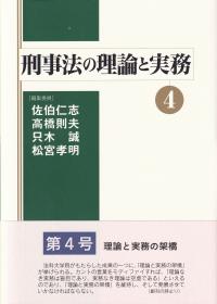 品切・絶版