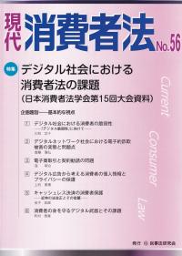 取り寄せ商品