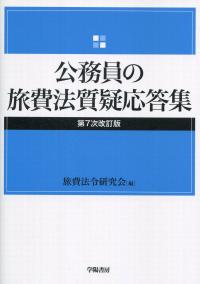 取り寄せ商品