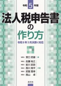 取り寄せ商品