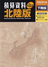 品切・絶版