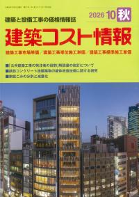 取り寄せ商品