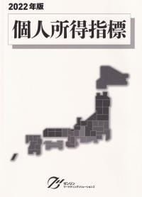 取り寄せ商品