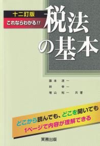 品切・絶版