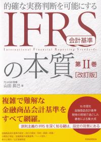 取り寄せ商品