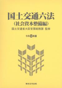 取り寄せ商品