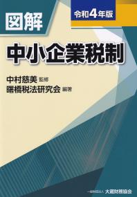 品切・絶版