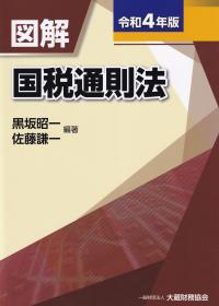 品切・絶版