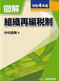 品切・絶版