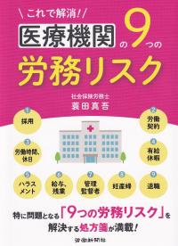 取り寄せ商品