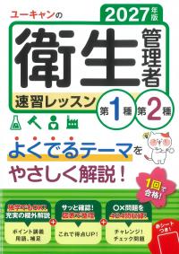 取り寄せ商品