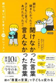 取り寄せ商品