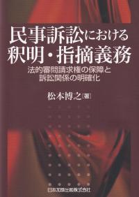 取り寄せ商品