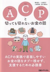 取り寄せ商品
