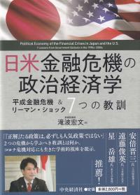 取り寄せ商品