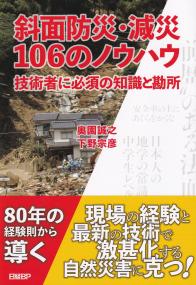 取り寄せ商品