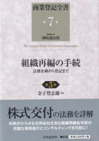 取り寄せ商品