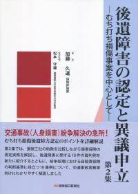 取り寄せ商品
