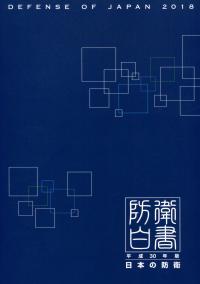 品切・絶版