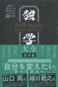 取り寄せ商品