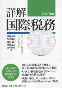 取り寄せ商品