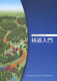 取り寄せ商品