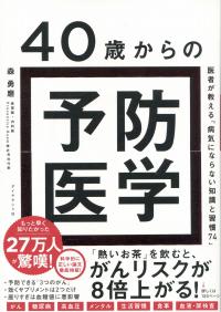取り寄せ商品