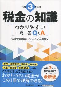品切・絶版