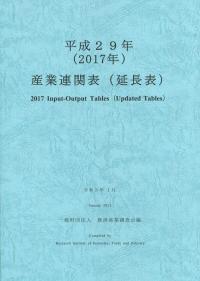 品切・絶版
