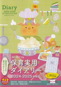 品切・絶版