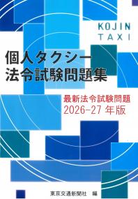 取り寄せ商品
