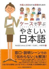 取り寄せ商品
