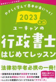 品切・絶版