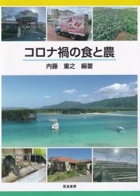 取り寄せ商品
