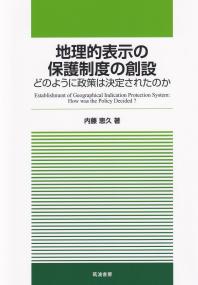取り寄せ商品