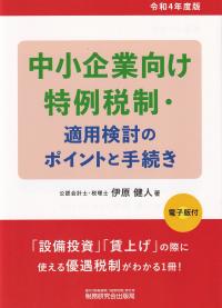 品切・絶版