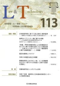 取り寄せ商品