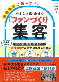 取り寄せ商品