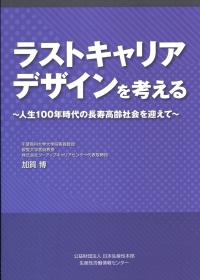 取り寄せ商品