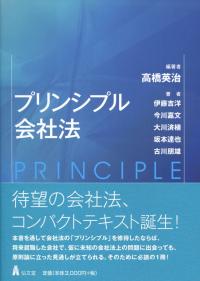 取り寄せ商品