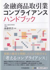 取り寄せ商品